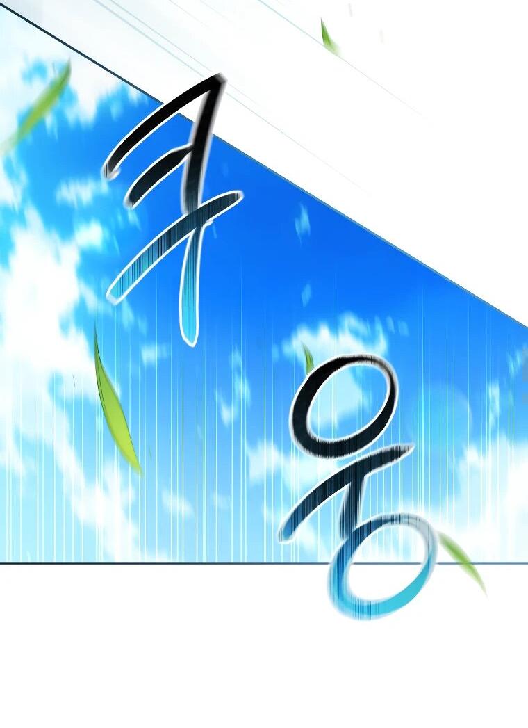 Манга Цена обмана — Ваша жизнь - Глава 24 Страница 18