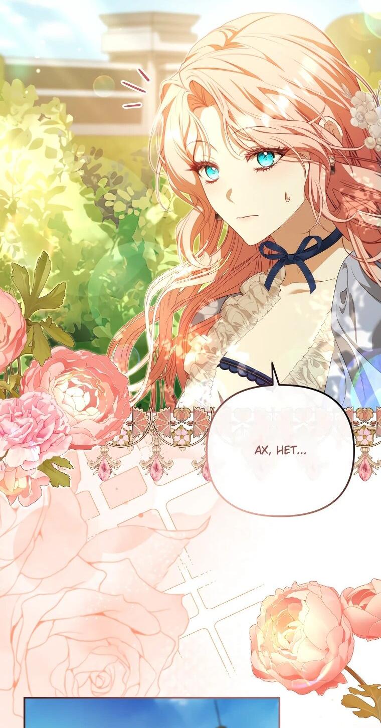 Манга Цена обмана — Ваша жизнь - Глава 24 Страница 27