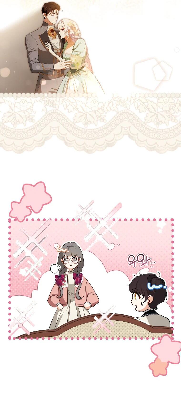 Манга Цена обмана — Ваша жизнь - Глава 23 Страница 8