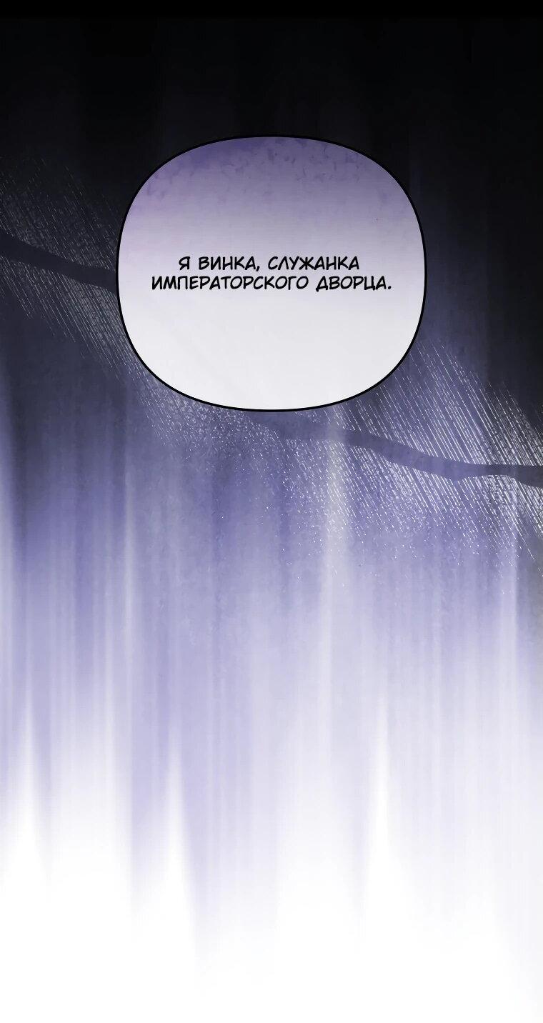 Манга Цена обмана — Ваша жизнь - Глава 22 Страница 10