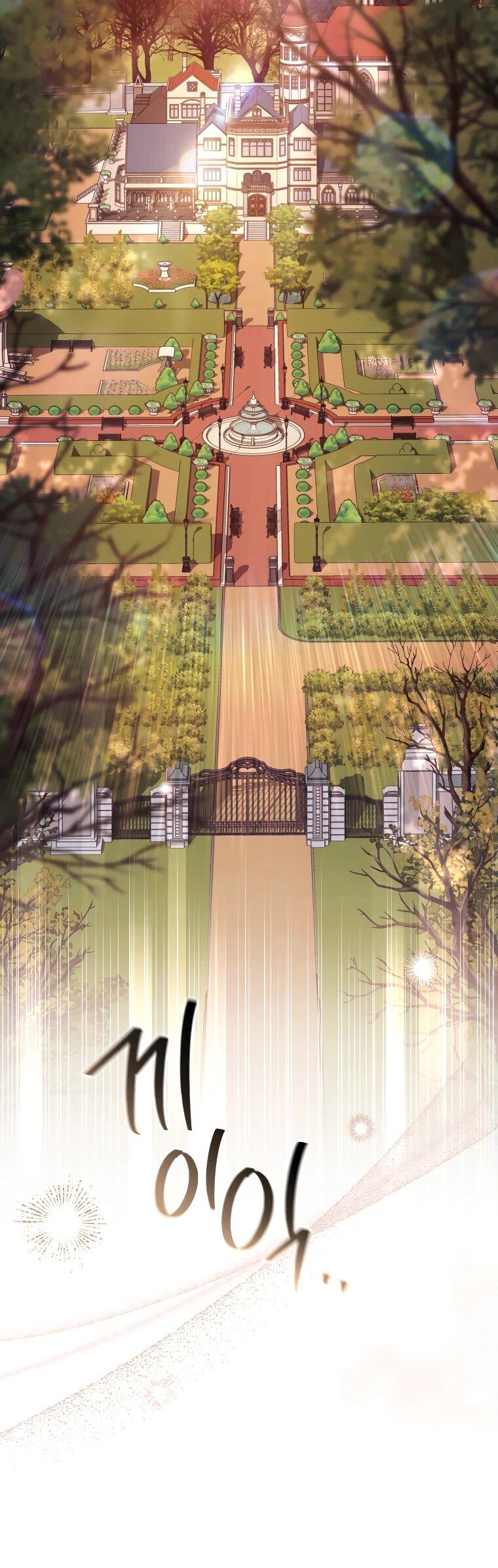 Манга Цена обмана — Ваша жизнь - Глава 22 Страница 42