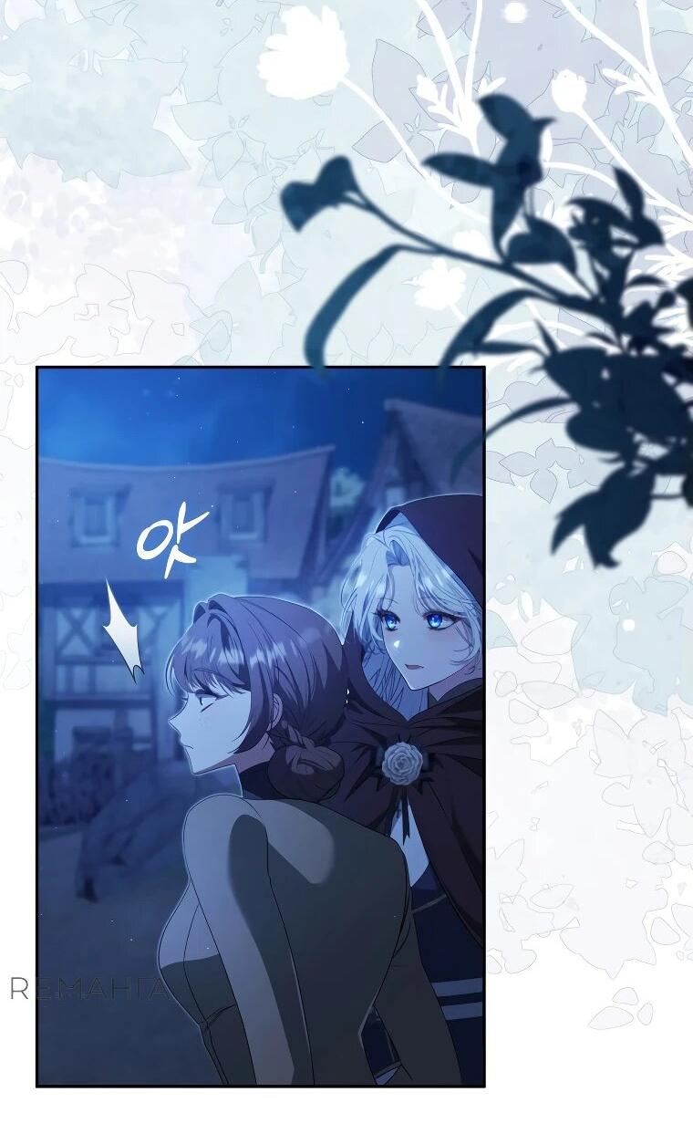 Манга Цена обмана — Ваша жизнь - Глава 21 Страница 2