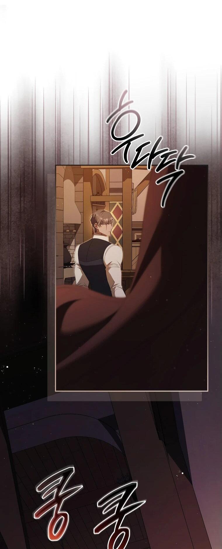 Манга Цена обмана — Ваша жизнь - Глава 21 Страница 25