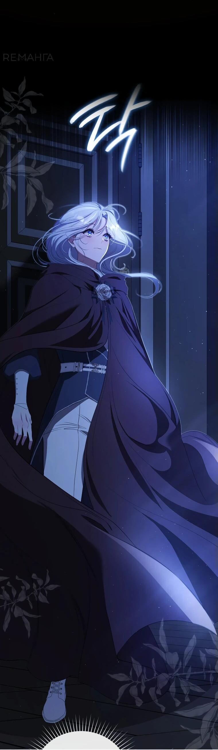 Манга Цена обмана — Ваша жизнь - Глава 21 Страница 27