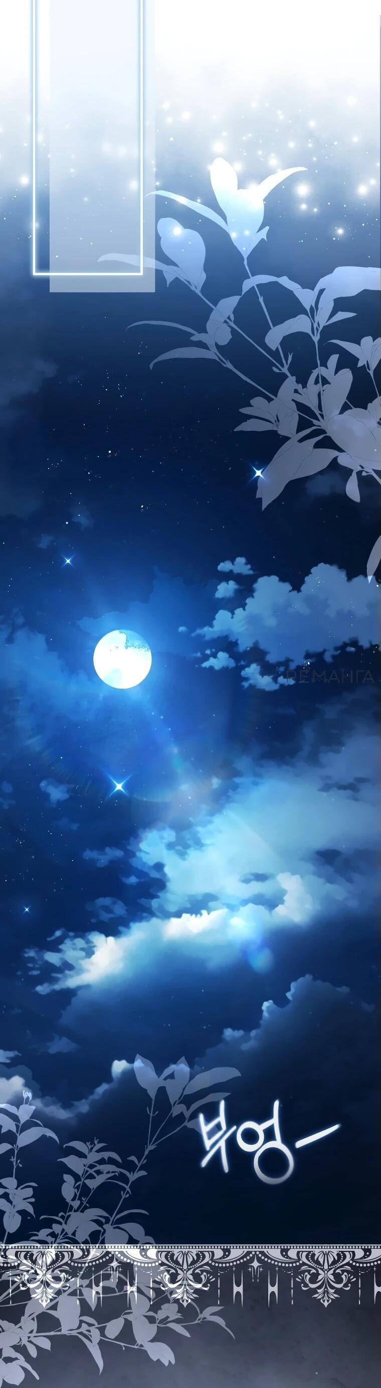 Манга Цена обмана — Ваша жизнь - Глава 20 Страница 35