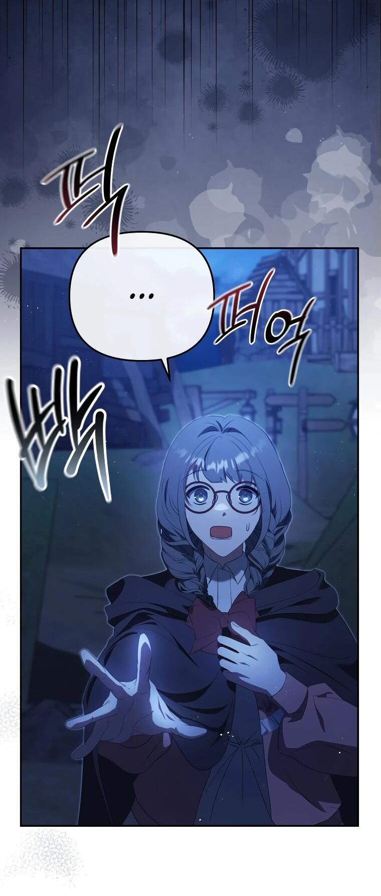 Манга Цена обмана — Ваша жизнь - Глава 20 Страница 51