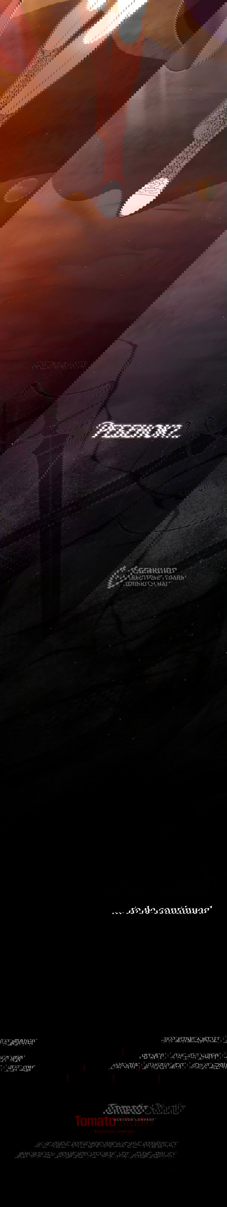 Манга Цена обмана — Ваша жизнь - Глава 18 Страница 53