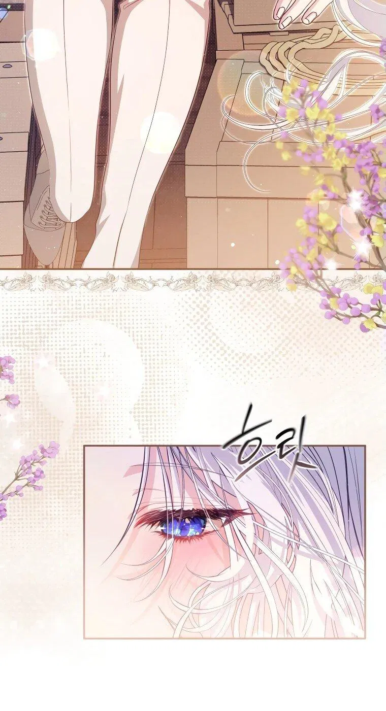 Манга Цена обмана — Ваша жизнь - Глава 18 Страница 34