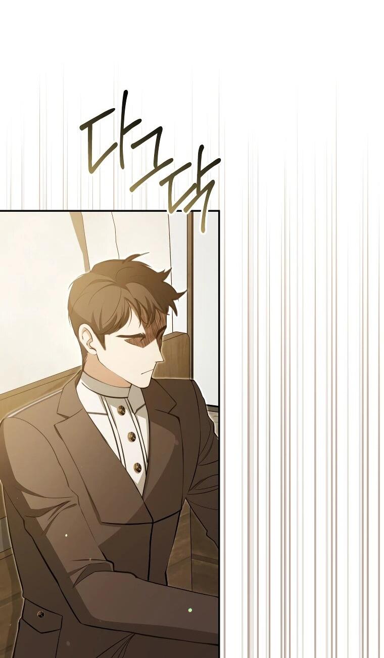 Манга Цена обмана — Ваша жизнь - Глава 17 Страница 44