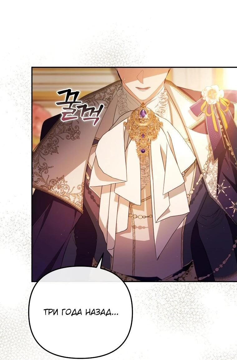 Манга Цена обмана — Ваша жизнь - Глава 17 Страница 17