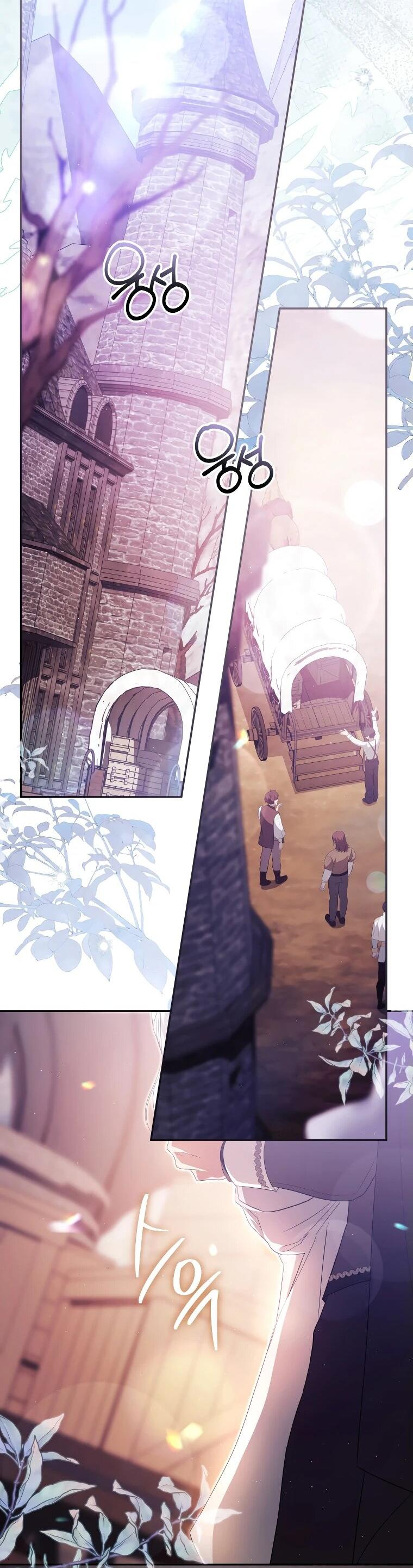 Манга Цена обмана — Ваша жизнь - Глава 16 Страница 3