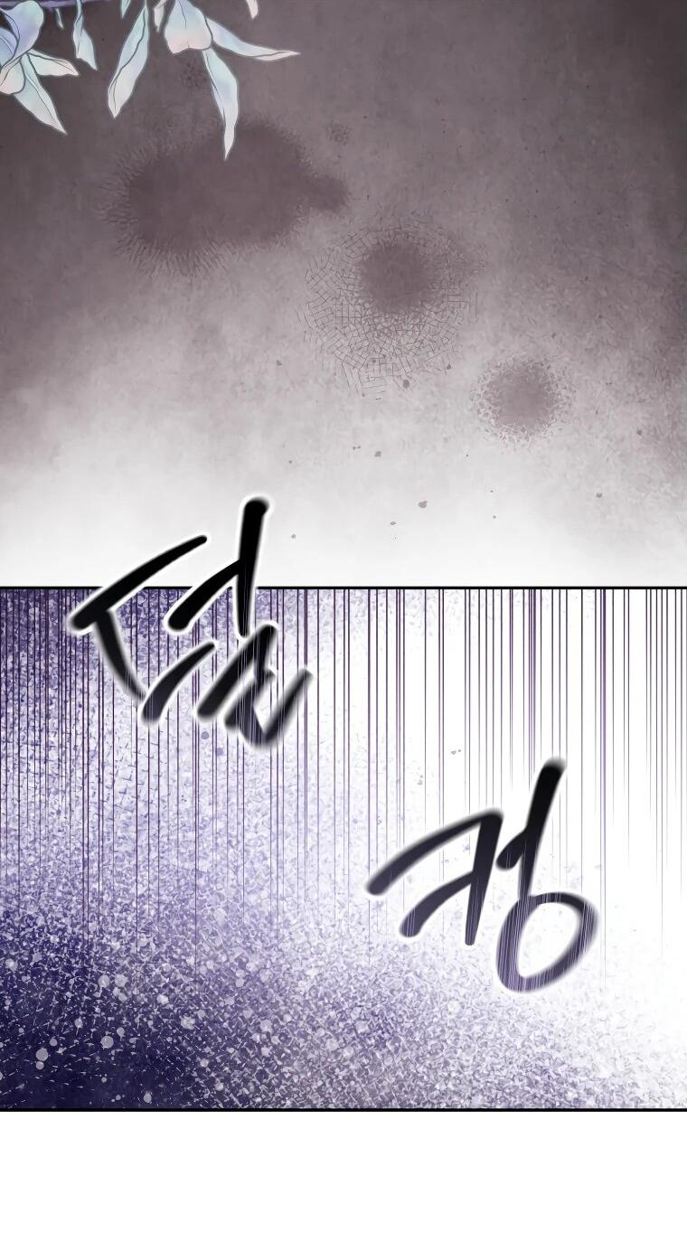 Манга Цена обмана — Ваша жизнь - Глава 16 Страница 4