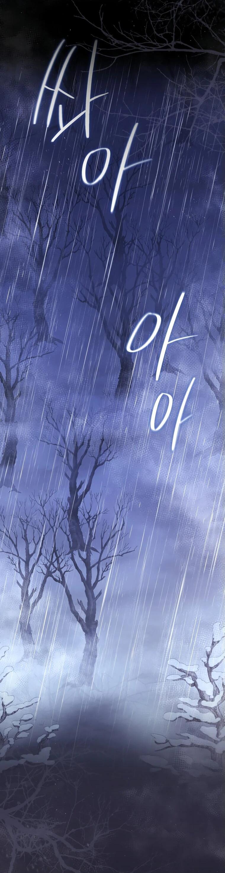 Манга Цена обмана — Ваша жизнь - Глава 15 Страница 6