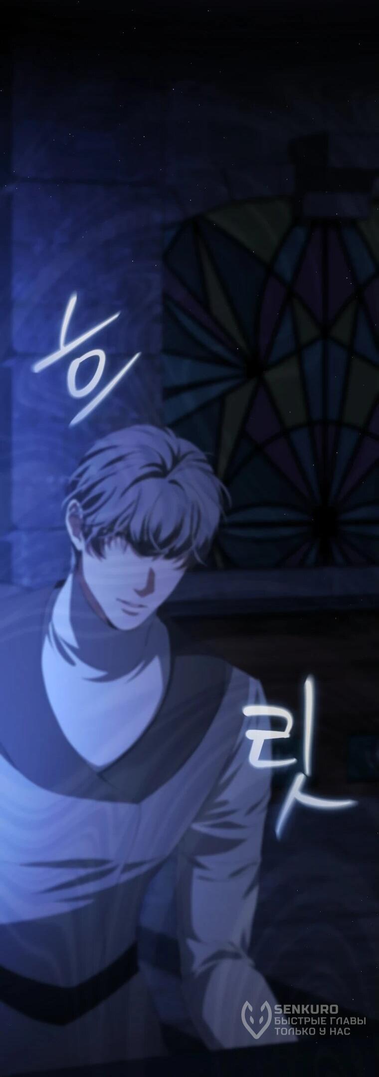 Манга Цена обмана — Ваша жизнь - Глава 15 Страница 50