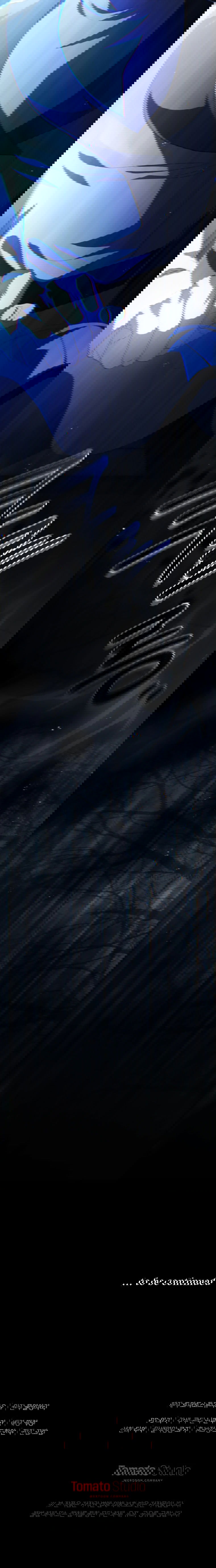 Манга Цена обмана — Ваша жизнь - Глава 15 Страница 59