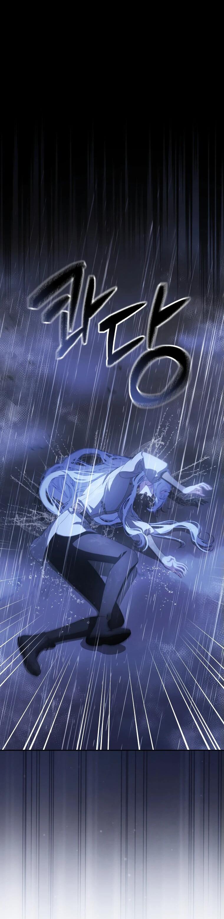 Манга Цена обмана — Ваша жизнь - Глава 15 Страница 9