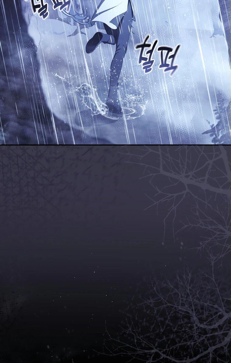 Манга Цена обмана — Ваша жизнь - Глава 15 Страница 5