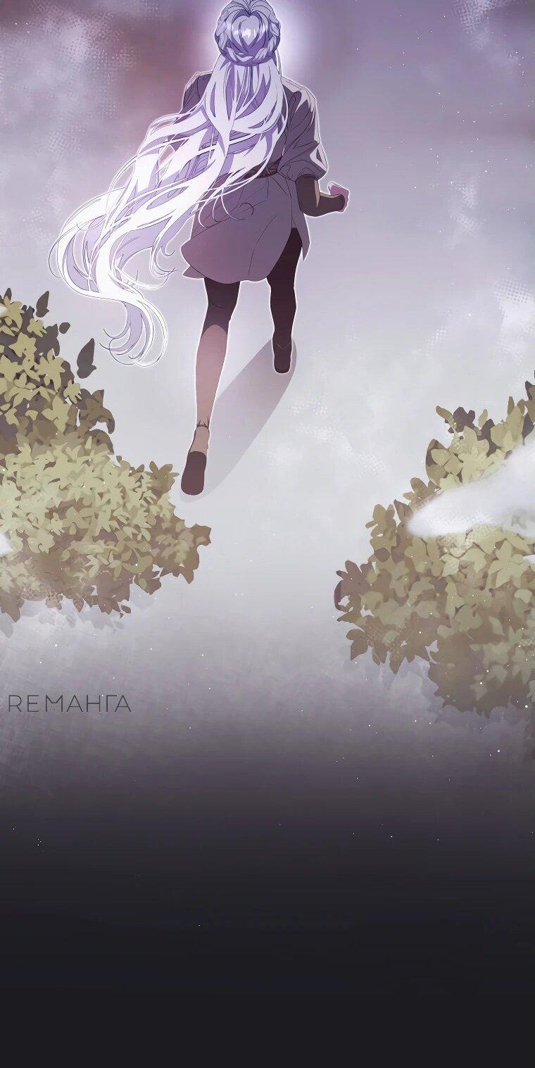 Манга Цена обмана — Ваша жизнь - Глава 14 Страница 36