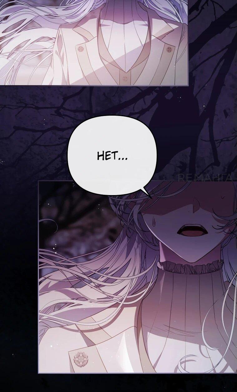 Манга Цена обмана — Ваша жизнь - Глава 14 Страница 26