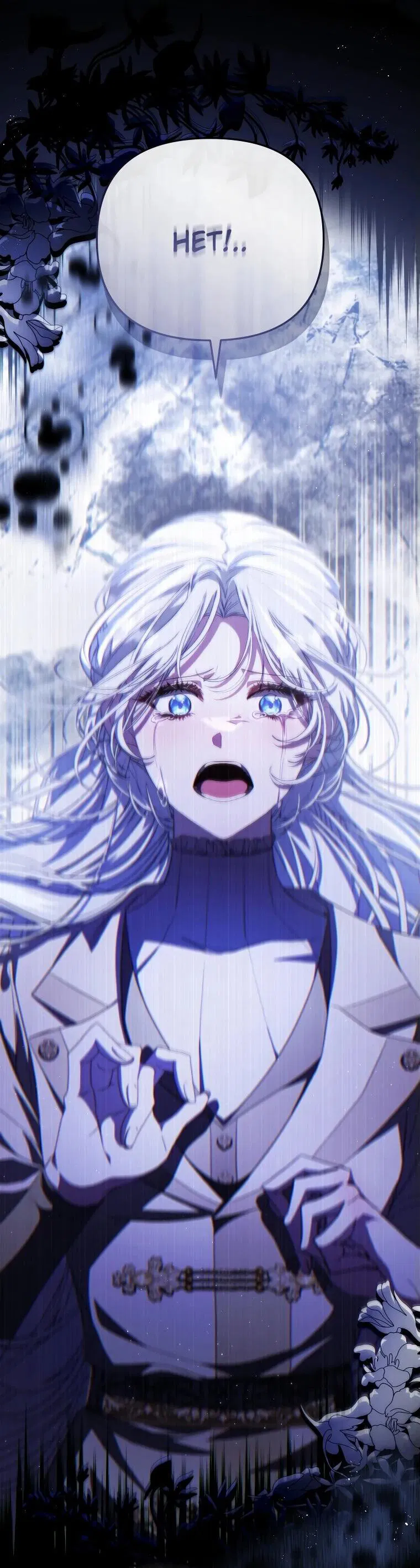 Манга Цена обмана — Ваша жизнь - Глава 14 Страница 27