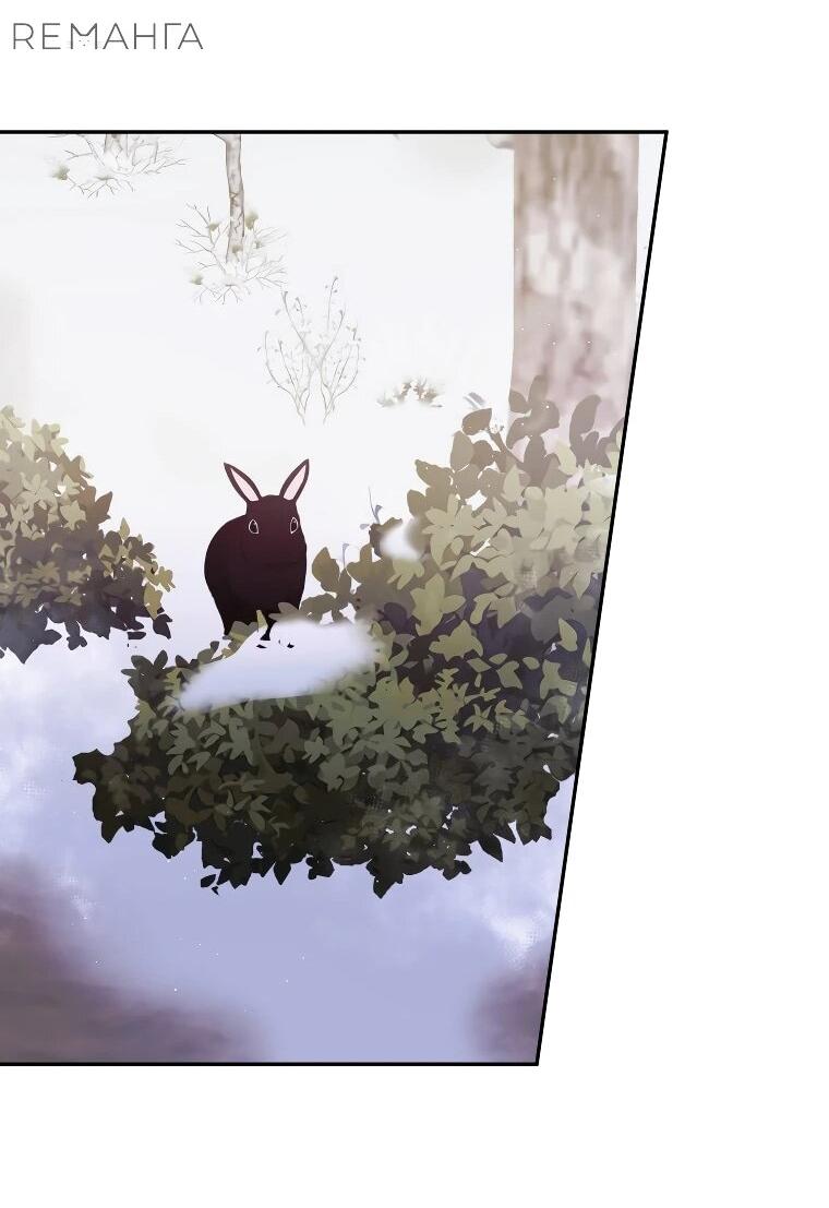 Манга Цена обмана — Ваша жизнь - Глава 14 Страница 32