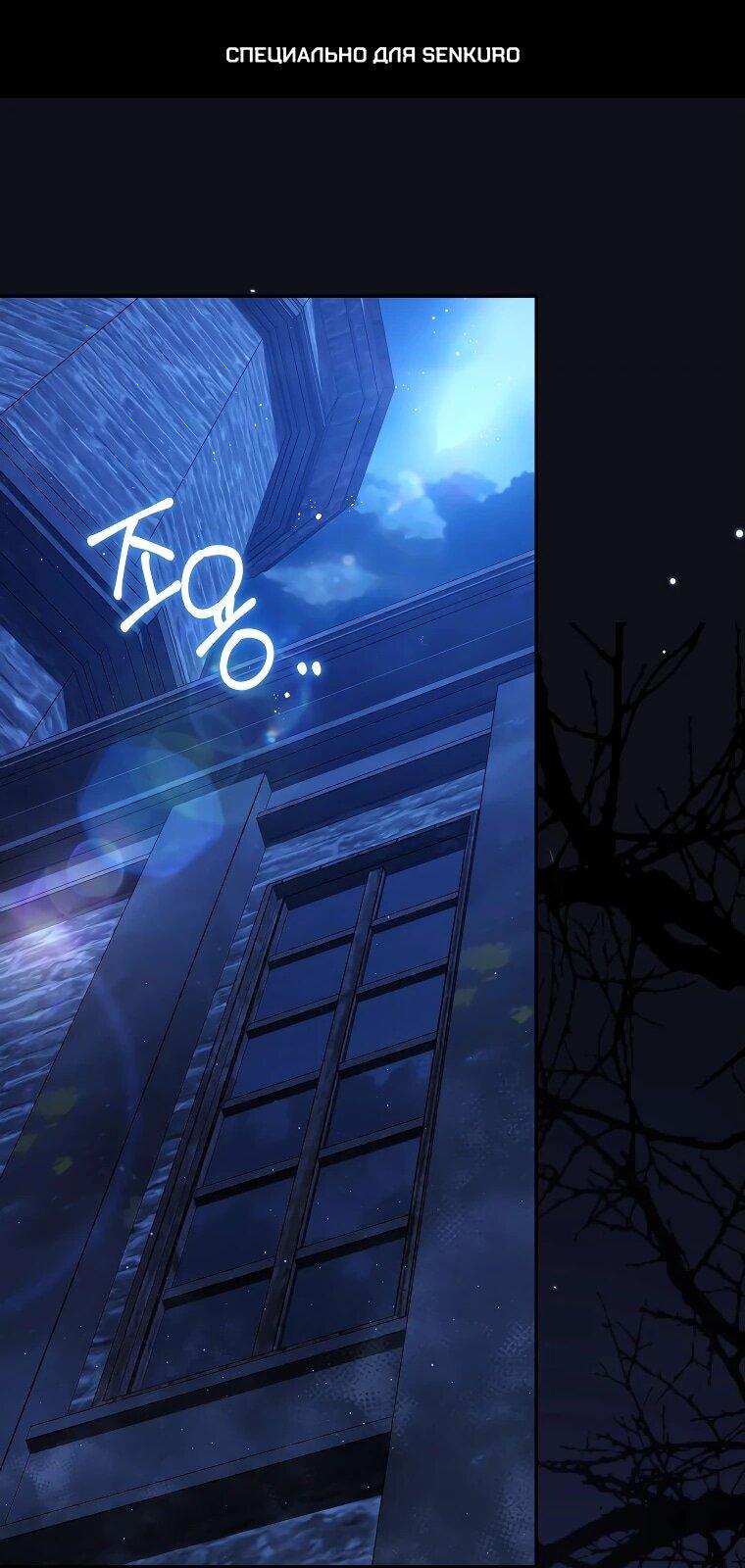 Манга Цена обмана — Ваша жизнь - Глава 14 Страница 1