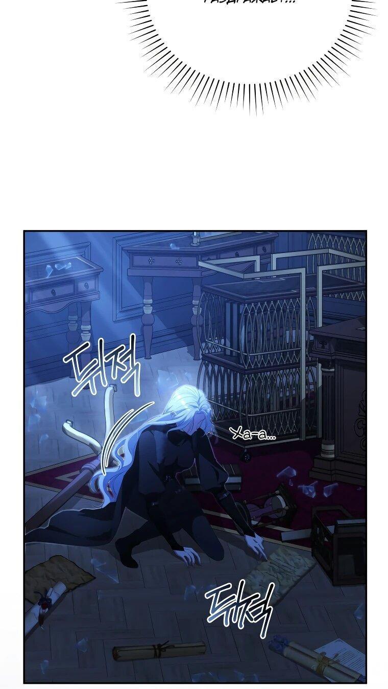 Манга Цена обмана — Ваша жизнь - Глава 14 Страница 6