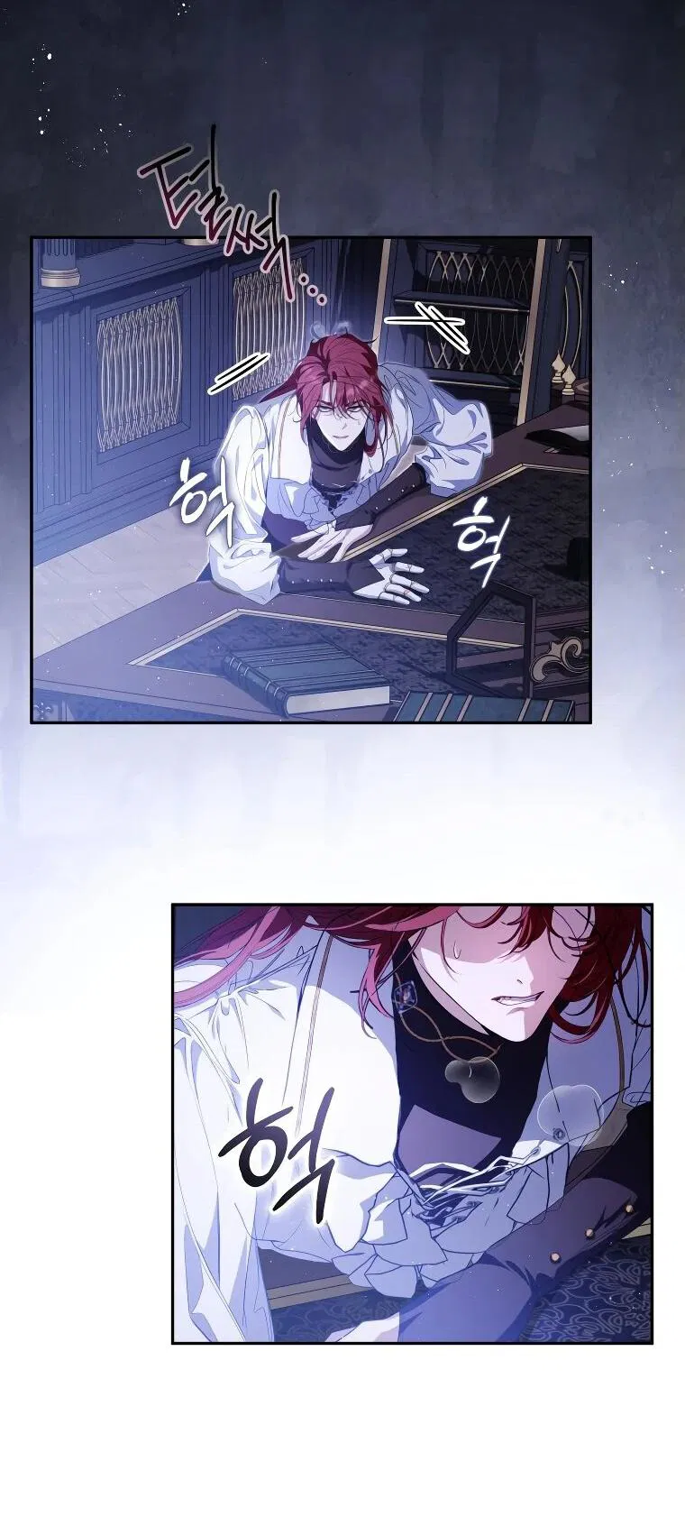 Манга Цена обмана — Ваша жизнь - Глава 13 Страница 52