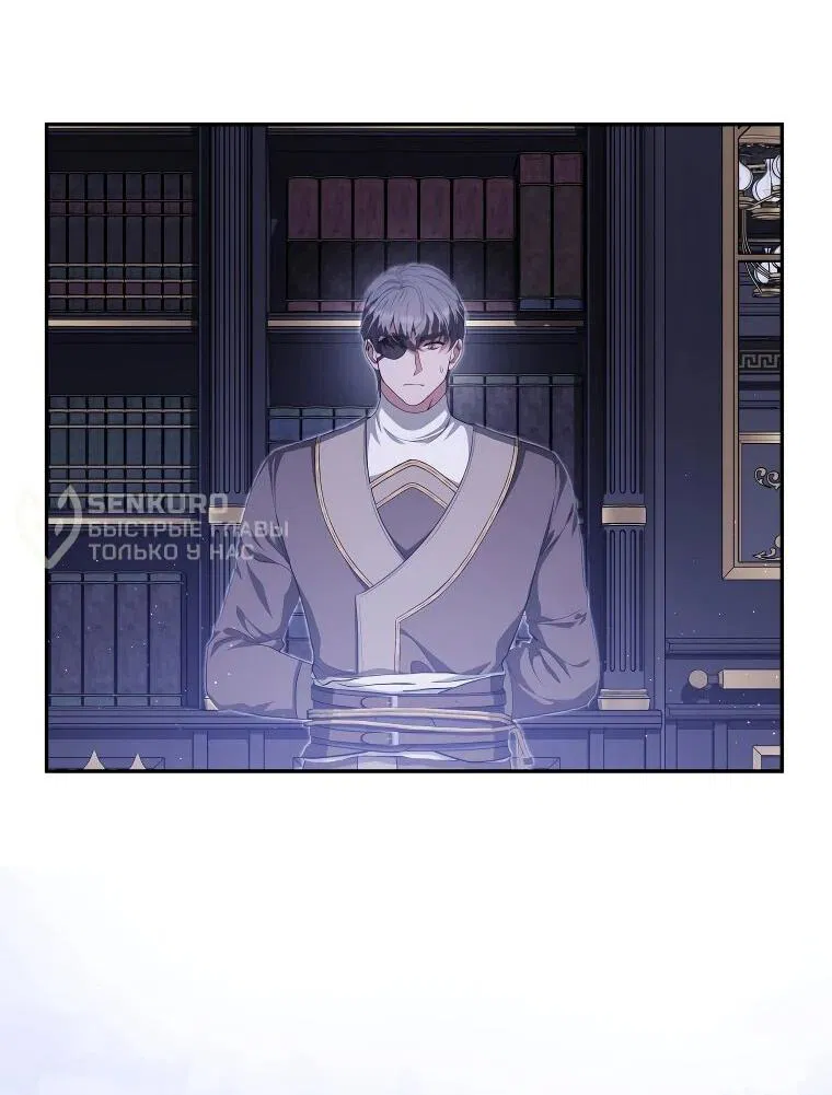 Манга Цена обмана — Ваша жизнь - Глава 13 Страница 50