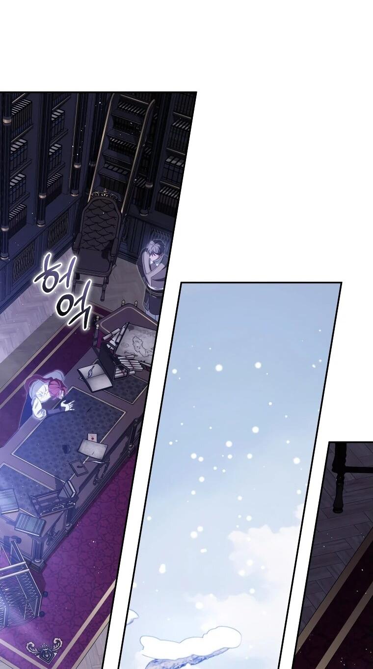 Манга Цена обмана — Ваша жизнь - Глава 13 Страница 53