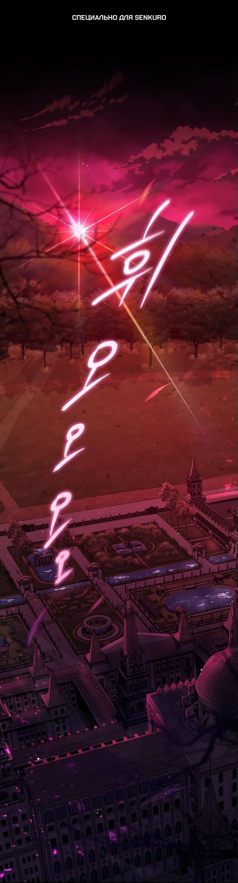 Манга Цена обмана — Ваша жизнь - Глава 12 Страница 1