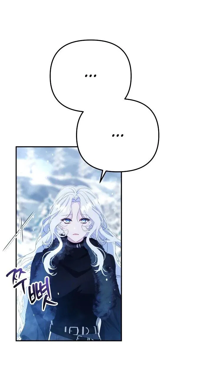 Манга Цена обмана — Ваша жизнь - Глава 12 Страница 48