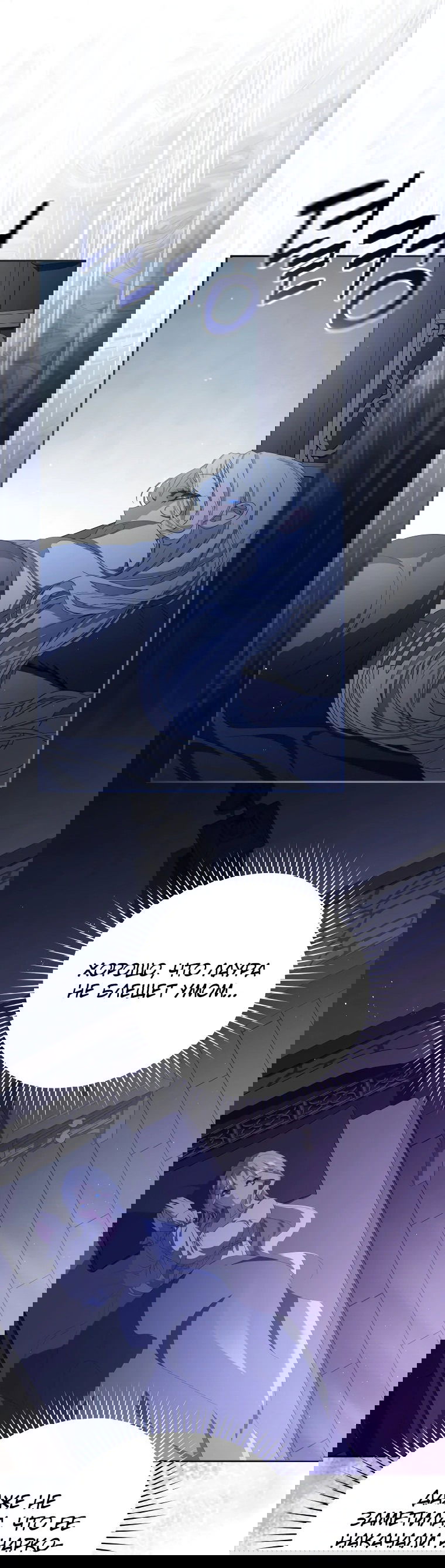 Манга Цена обмана — Ваша жизнь - Глава 10 Страница 7