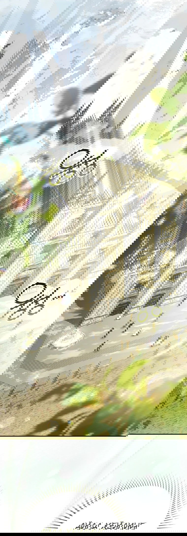 Манга Цена обмана — Ваша жизнь - Глава 10 Страница 50