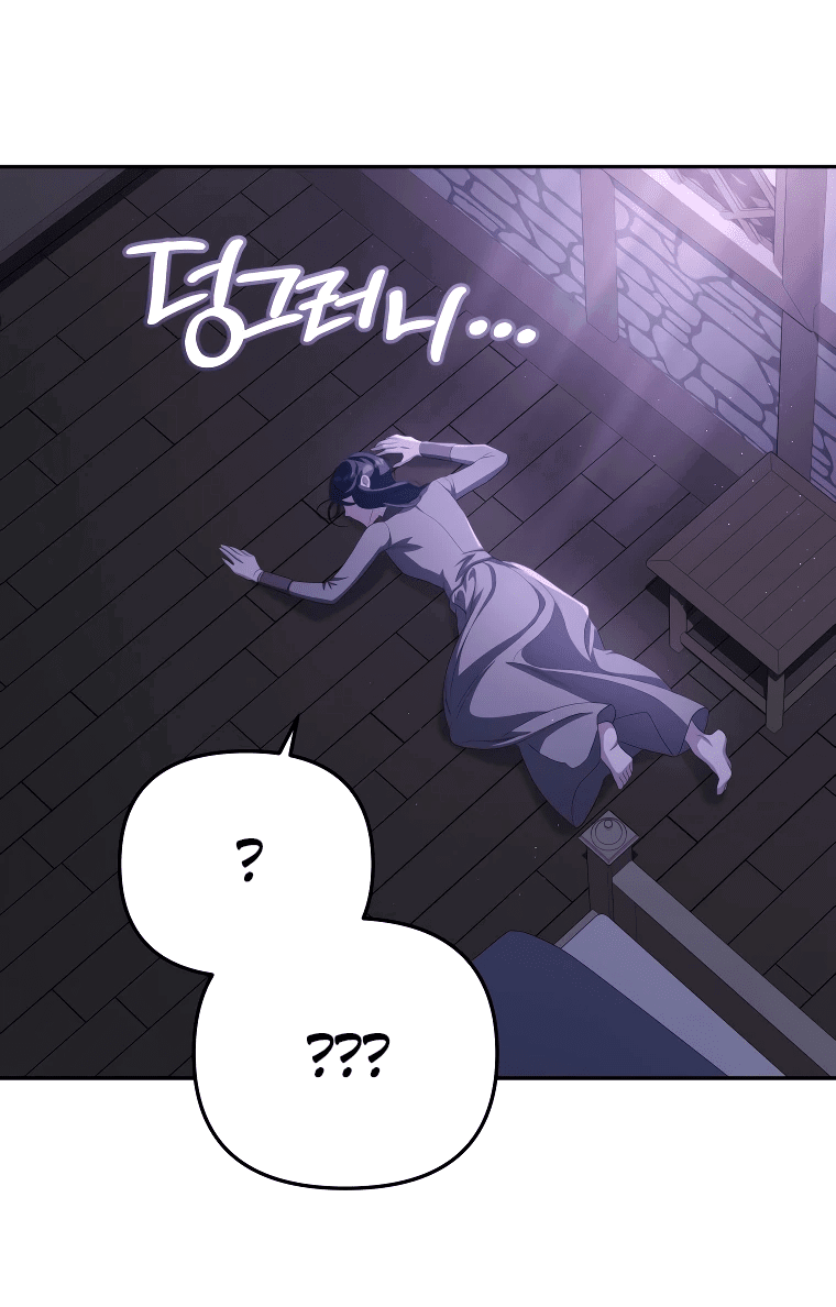 Манга Цена обмана — Ваша жизнь - Глава 10 Страница 3