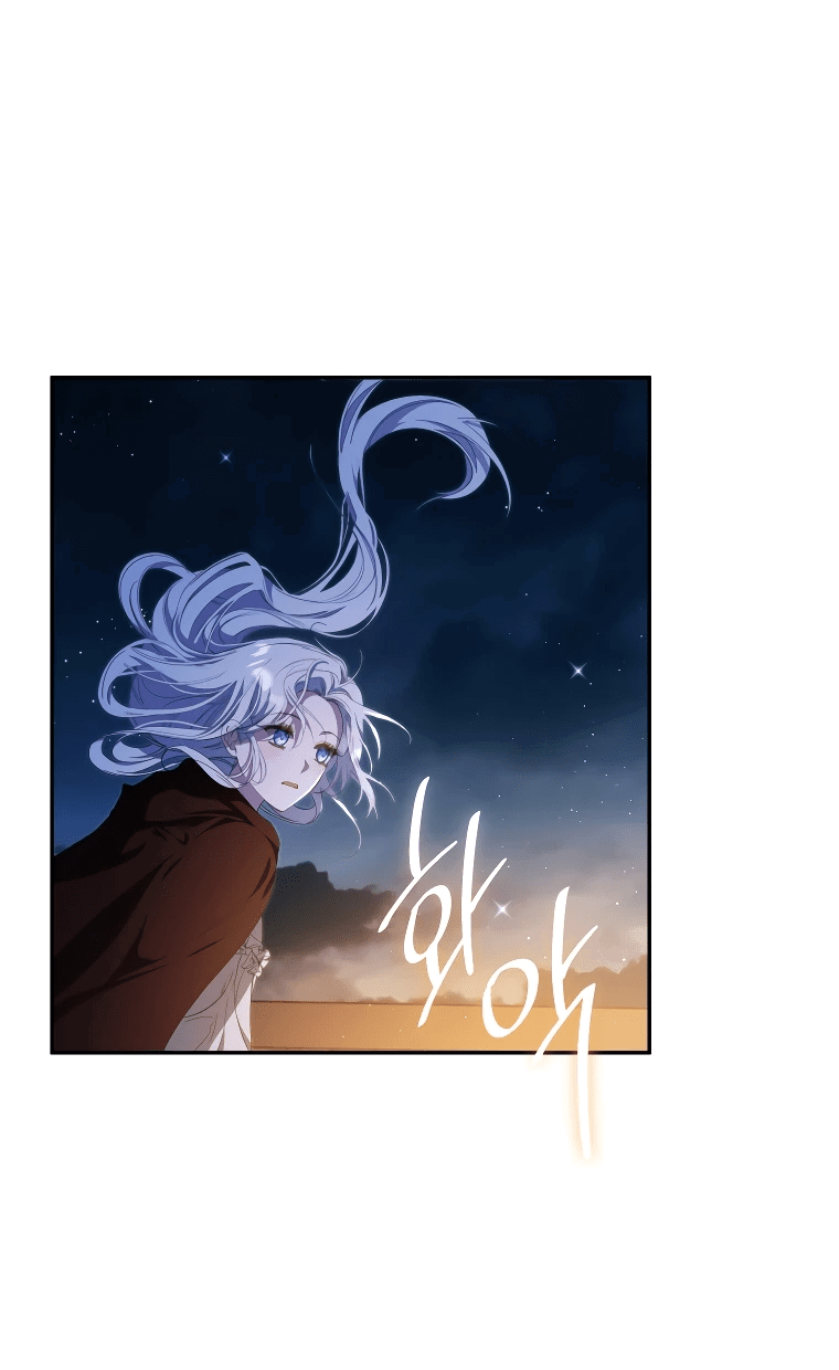 Манга Цена обмана — Ваша жизнь - Глава 9 Страница 9