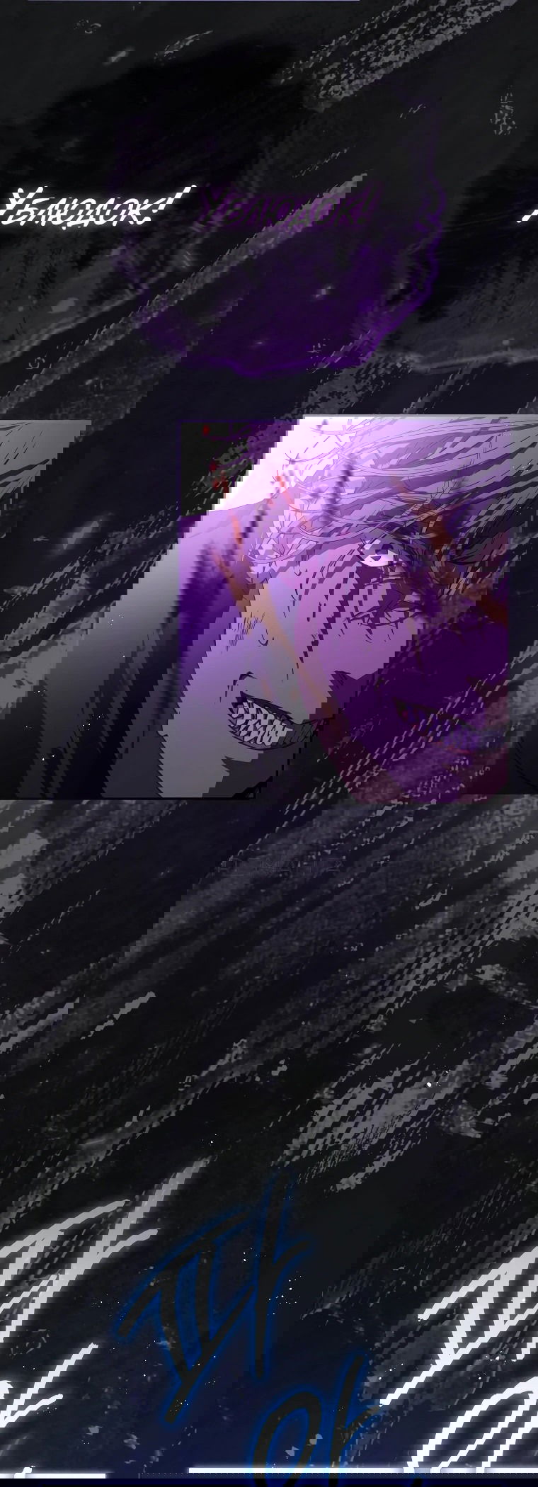 Манга Цена обмана — Ваша жизнь - Глава 9 Страница 39