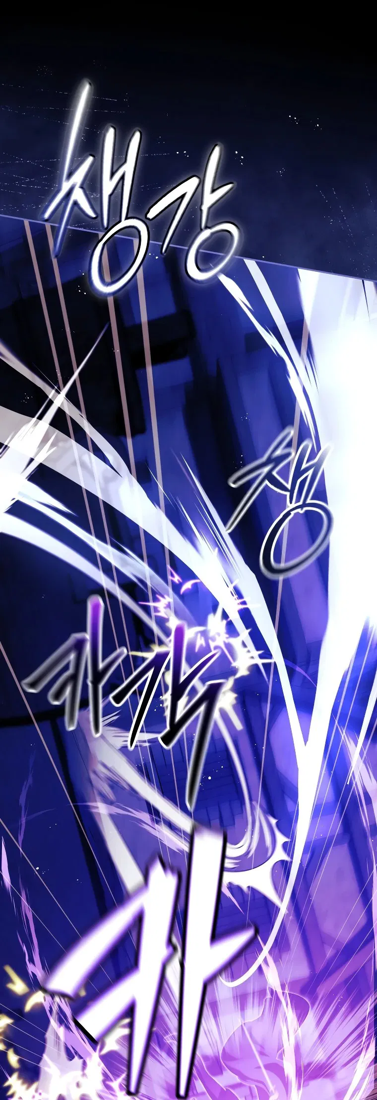 Манга Цена обмана — Ваша жизнь - Глава 8 Страница 17