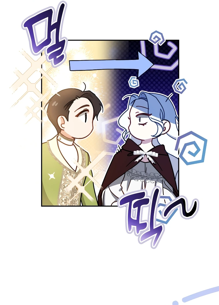 Манга Цена обмана — Ваша жизнь - Глава 7 Страница 57