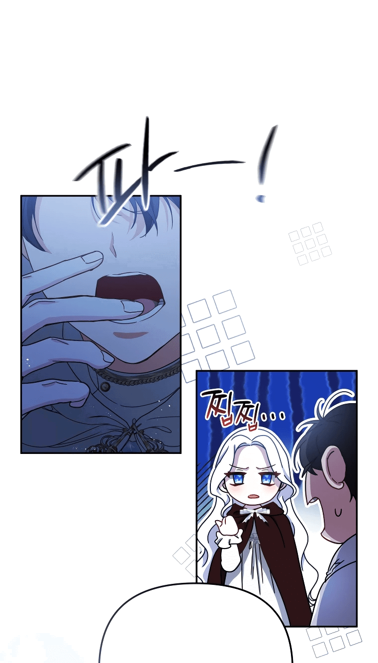 Манга Цена обмана — Ваша жизнь - Глава 7 Страница 26