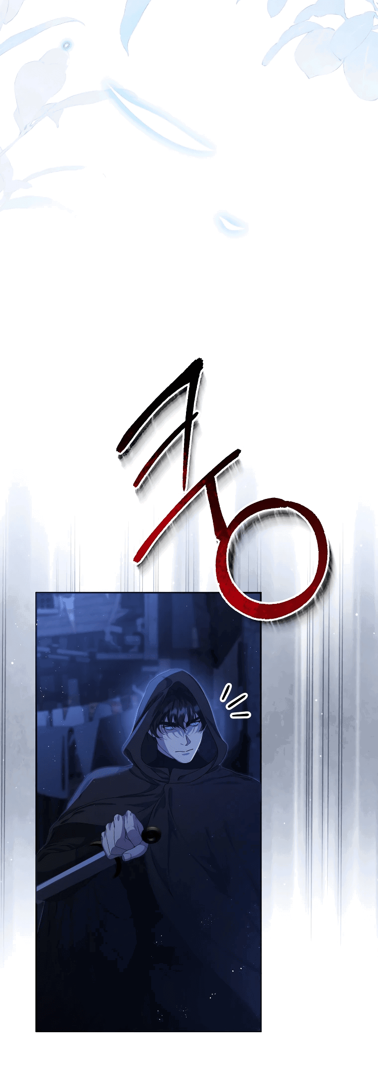 Манга Цена обмана — Ваша жизнь - Глава 7 Страница 18