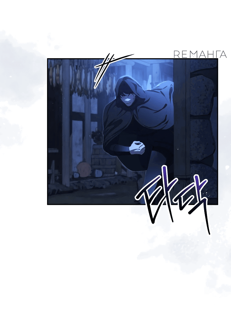 Манга Цена обмана — Ваша жизнь - Глава 7 Страница 19