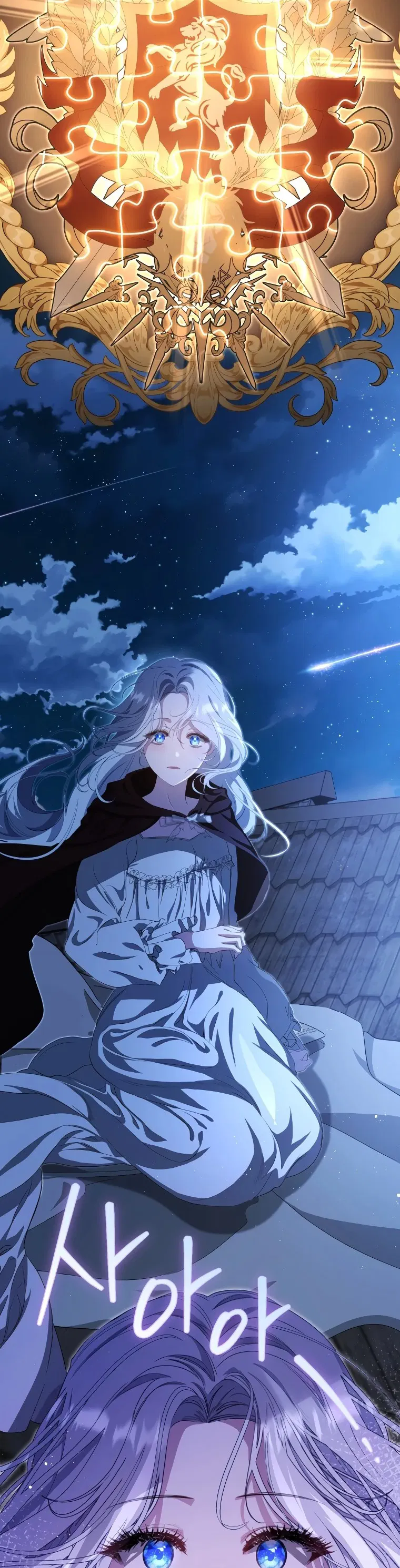 Манга Цена обмана — Ваша жизнь - Глава 7 Страница 67