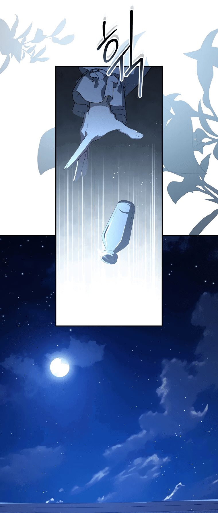 Манга Цена обмана — Ваша жизнь - Глава 6 Страница 65