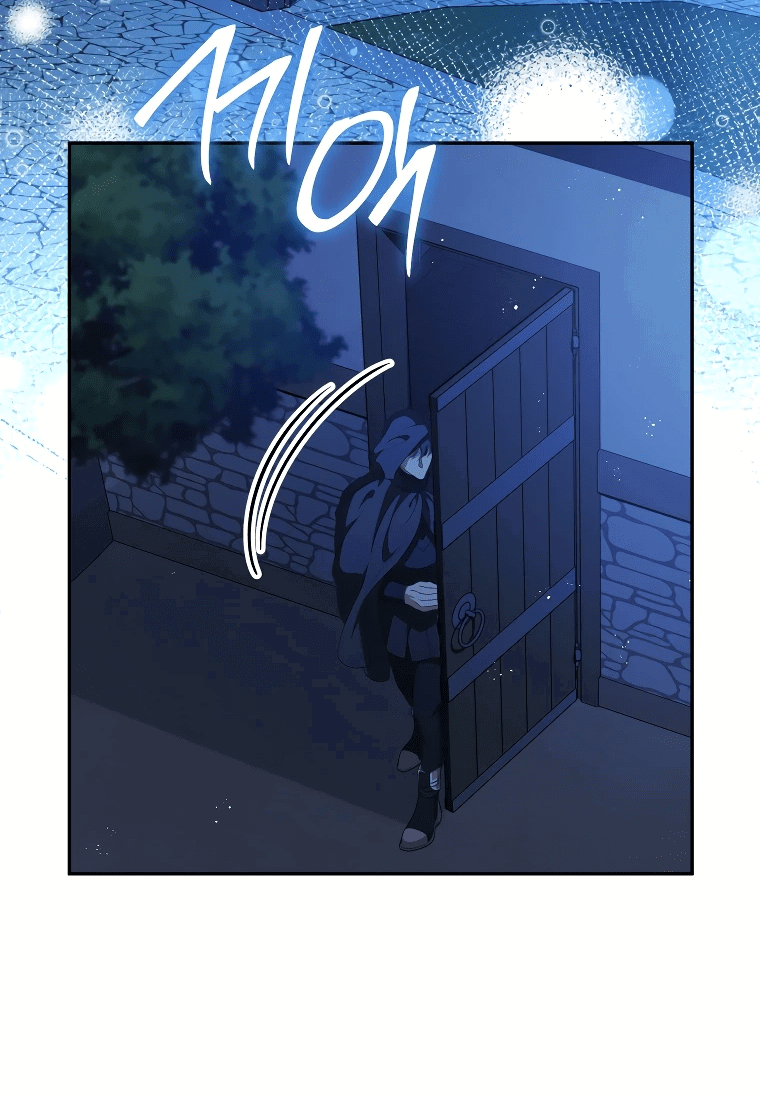 Манга Цена обмана — Ваша жизнь - Глава 6 Страница 60