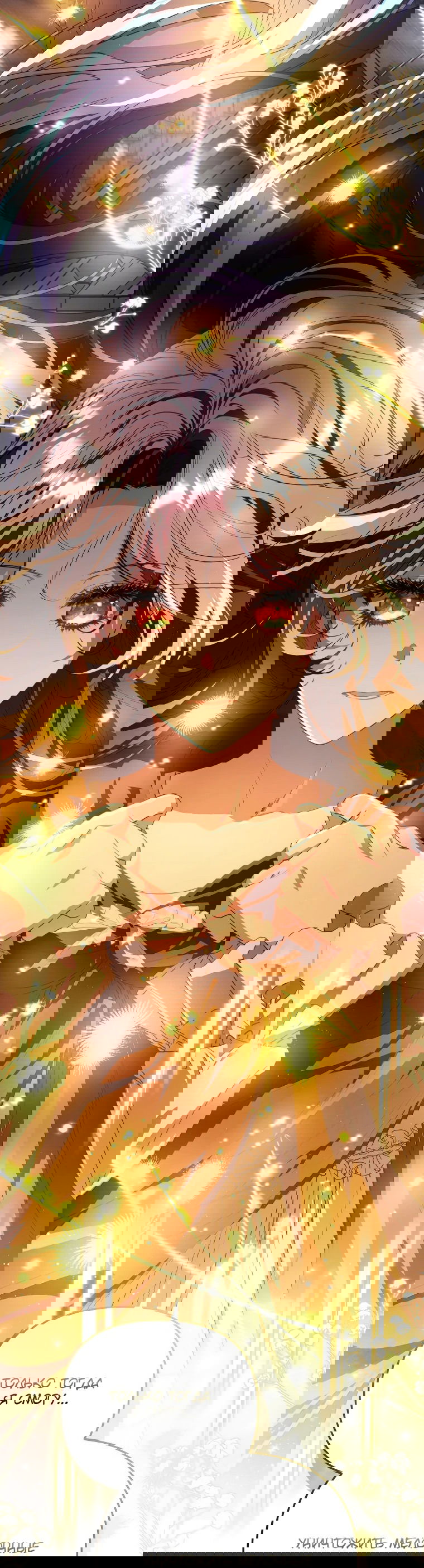 Манга Цена обмана — Ваша жизнь - Глава 6 Страница 67