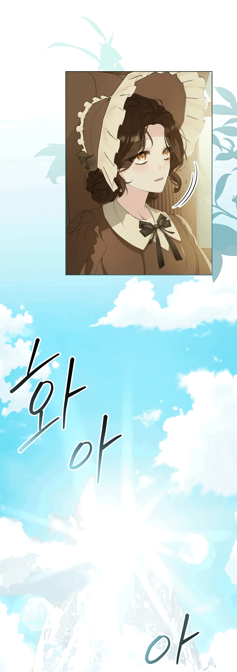 Манга Цена обмана — Ваша жизнь - Глава 6 Страница 44