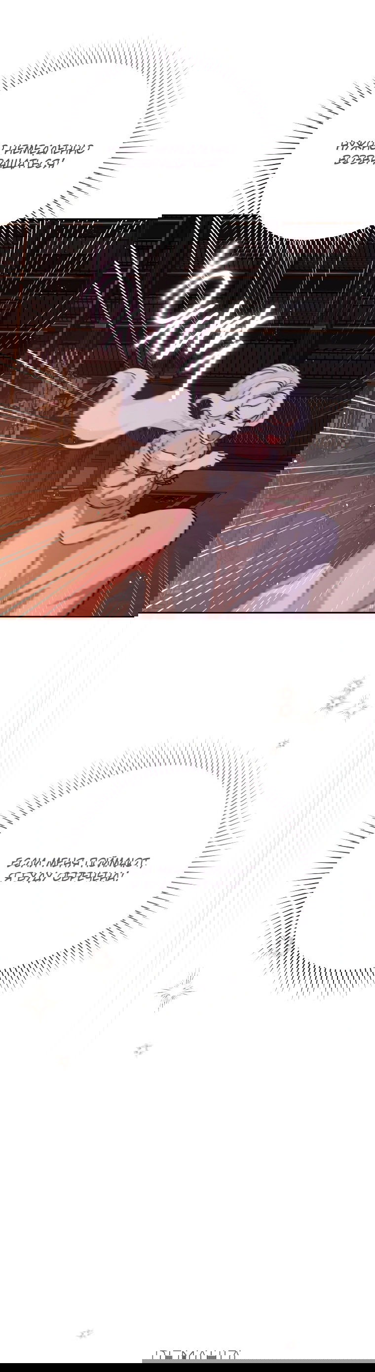 Манга Цена обмана — Ваша жизнь - Глава 5 Страница 48