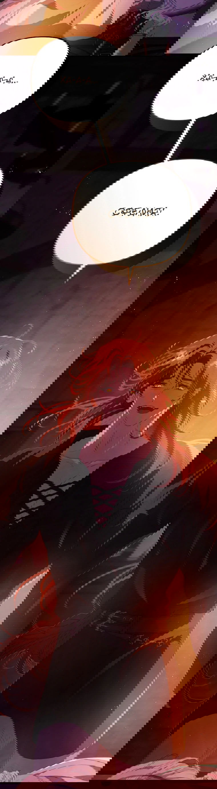 Манга Цена обмана — Ваша жизнь - Глава 5 Страница 57