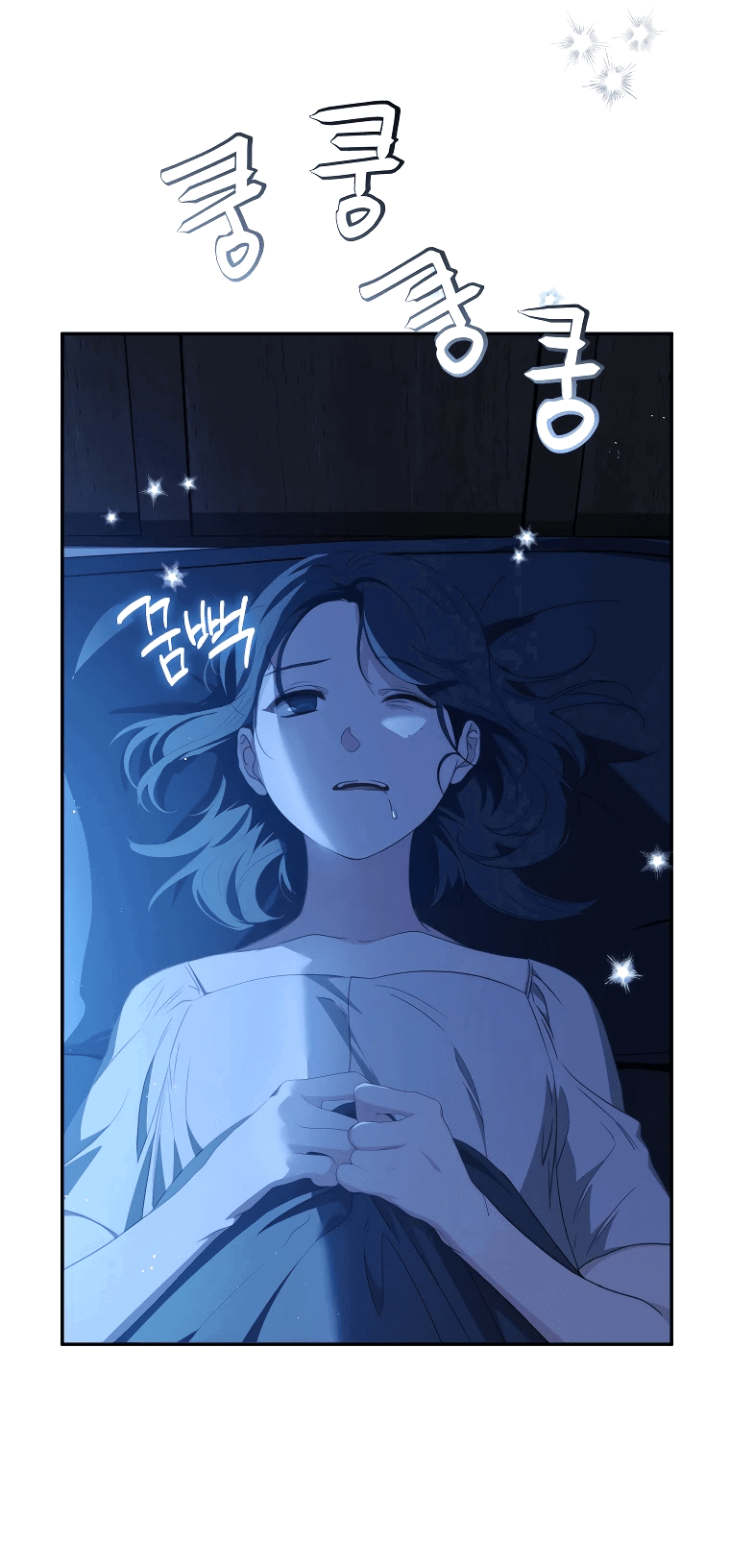 Манга Цена обмана — Ваша жизнь - Глава 5 Страница 49